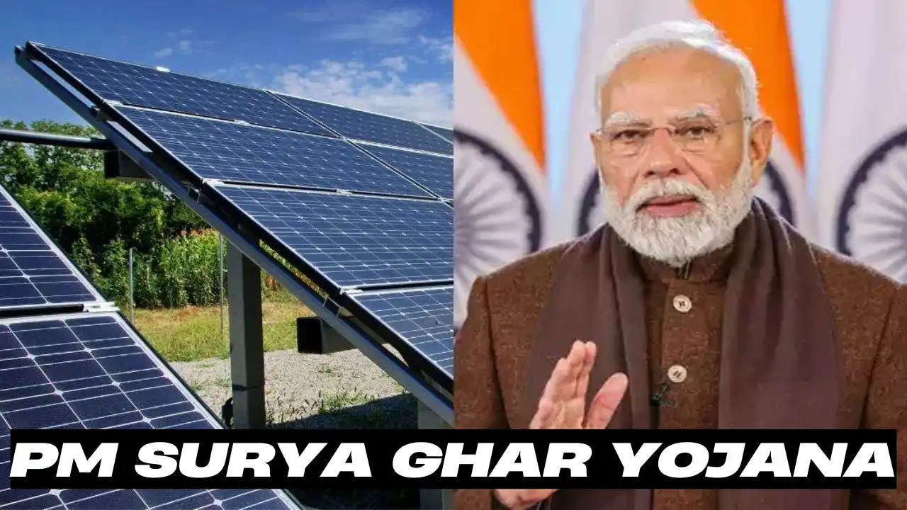 PM Surya Ghar Muft Bijli Yojana